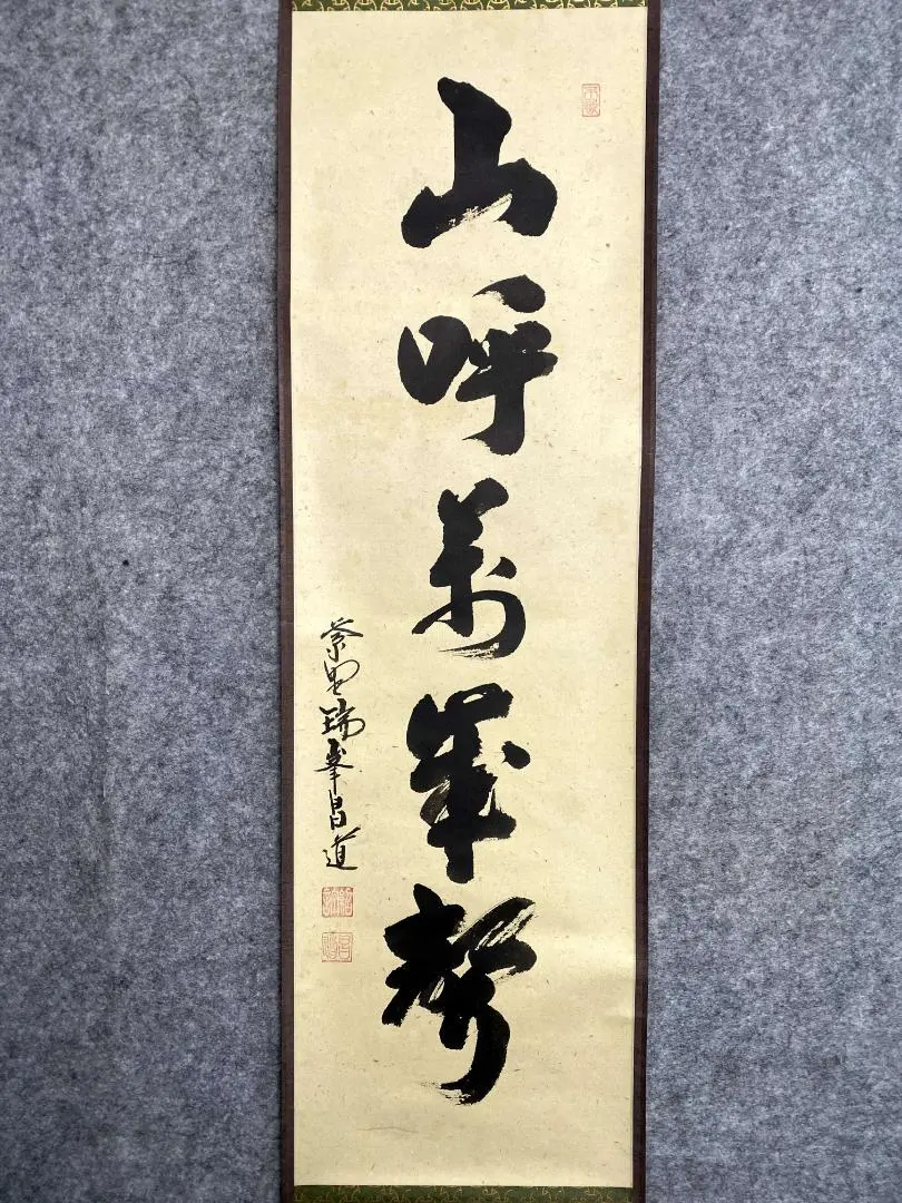 2026年最新】古川大航の人気アイテム - メルカリ