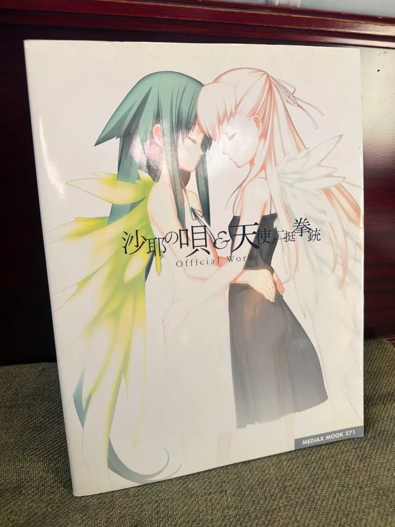 2026年最新】沙耶の唄＆天使ノ二挺拳銃の人気アイテム - メルカリ