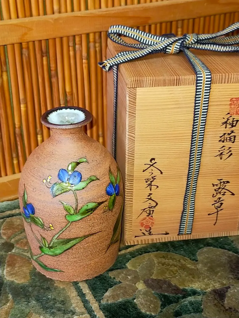 2026年最新】冬柴文廣の人気アイテム - メルカリ