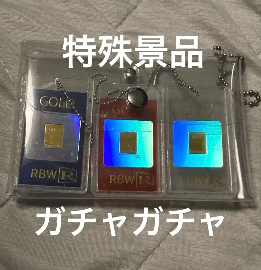 2026年最新】パチンコ 特殊景品の人気アイテム - メルカリ