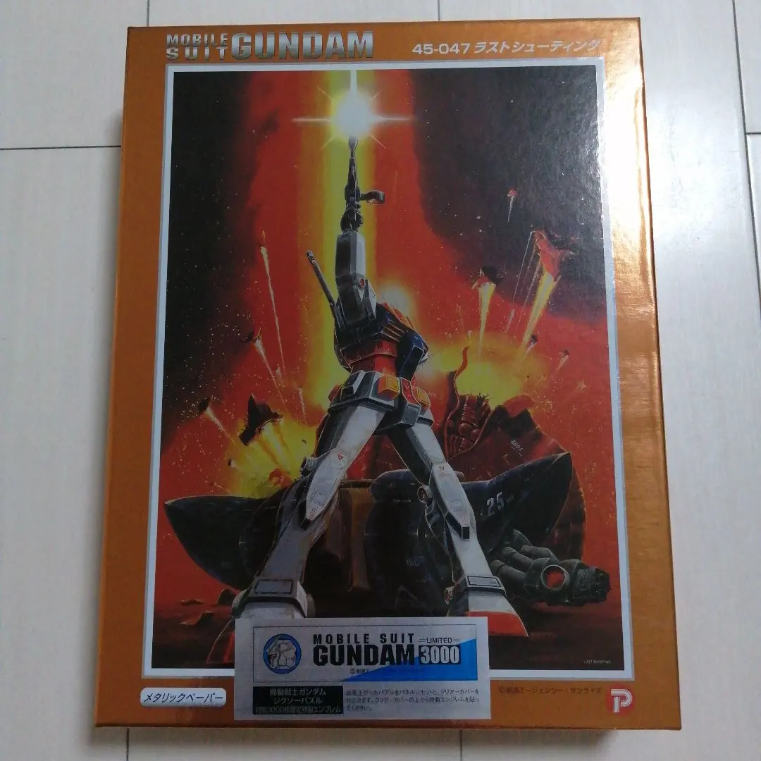 2026年最新】機動戦士ガンダム ジグソーパズルの人気アイテム - メルカリ