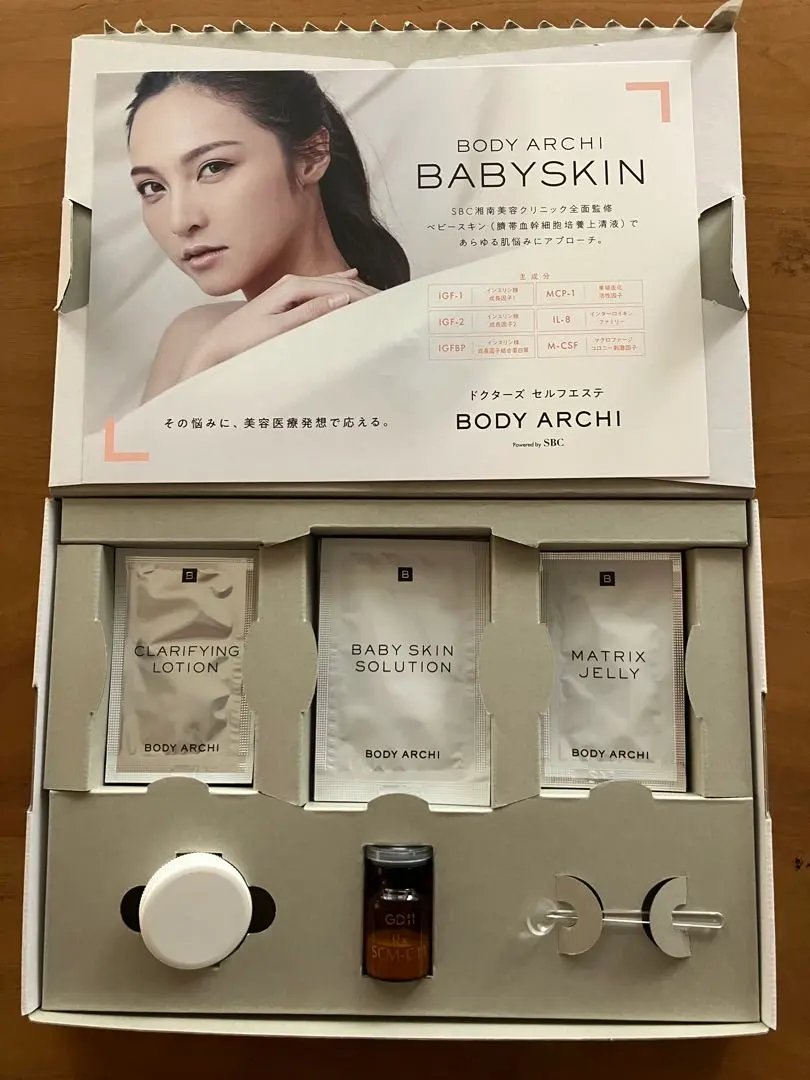 2026年最新】ボディアーキ ベビースキンの人気アイテム - メルカリ