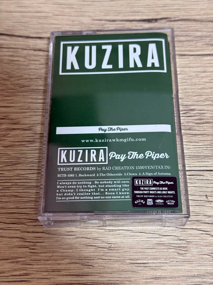 2026年最新】kuzira カセットの人気アイテム - メルカリ