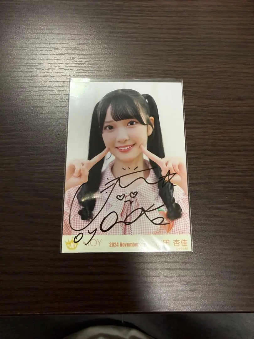 2026年最新】山田杏 サインの人気アイテム - メルカリ