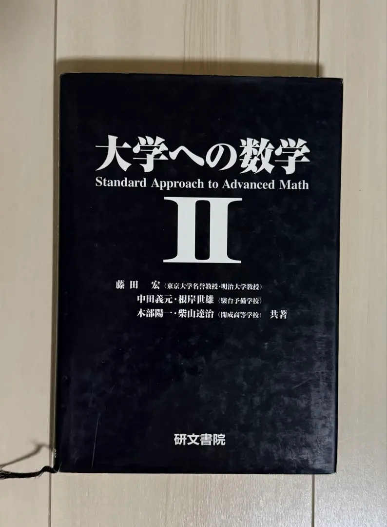 2026年最新】黒大数の人気アイテム - メルカリ