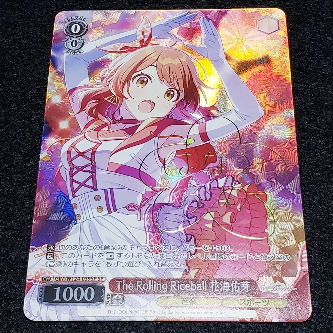 2026年最新】花海佑芽 サインの人気アイテム - メルカリ