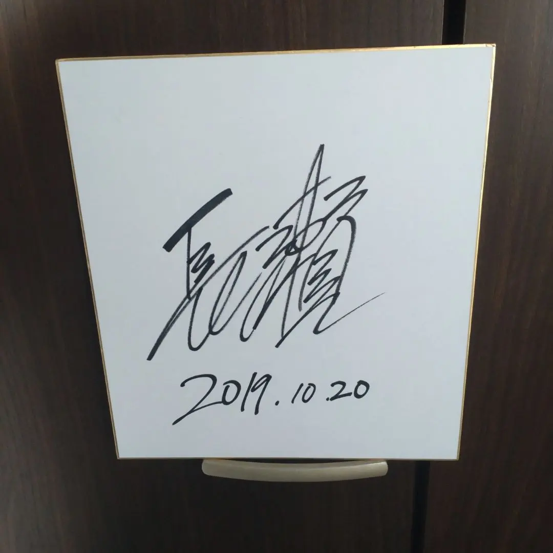 2026年最新】直筆 菊池雄星の人気アイテム - メルカリ