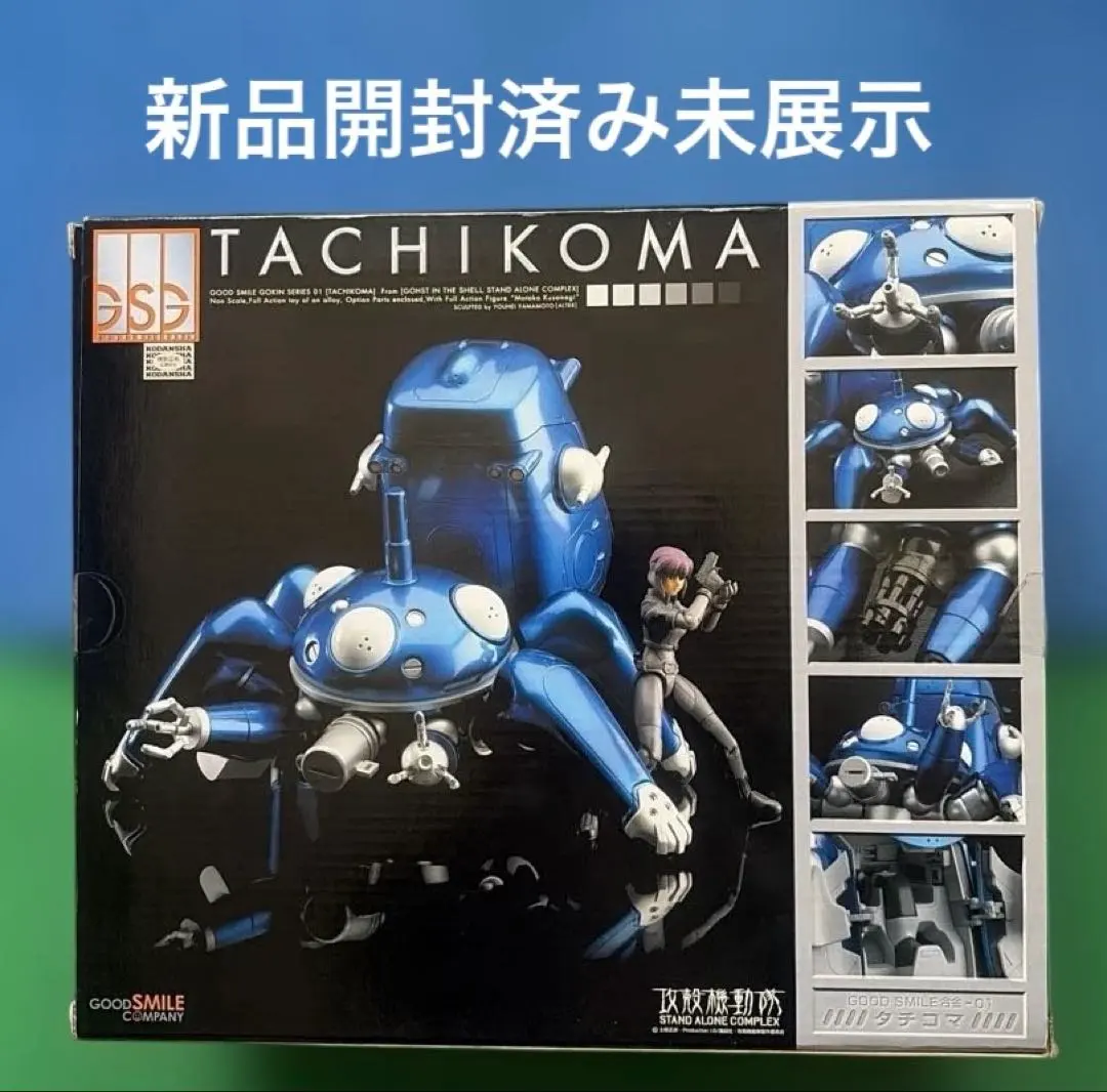 2026年最新】合金 タチコマ グッドスマイルの人気アイテム - メルカリ