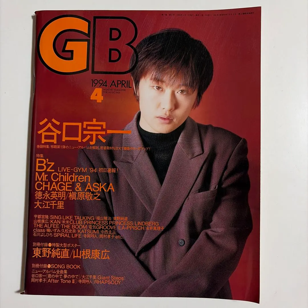 2026年最新】chage&aska ポスターの人気アイテム - メルカリ