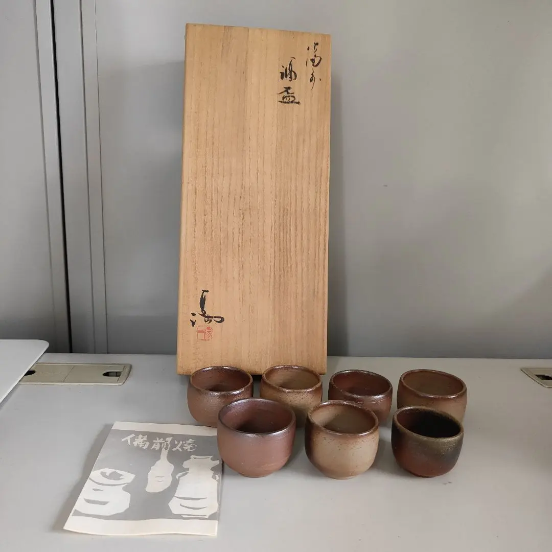 2026年最新】備前焼 伊勢崎満の人気アイテム - メルカリ