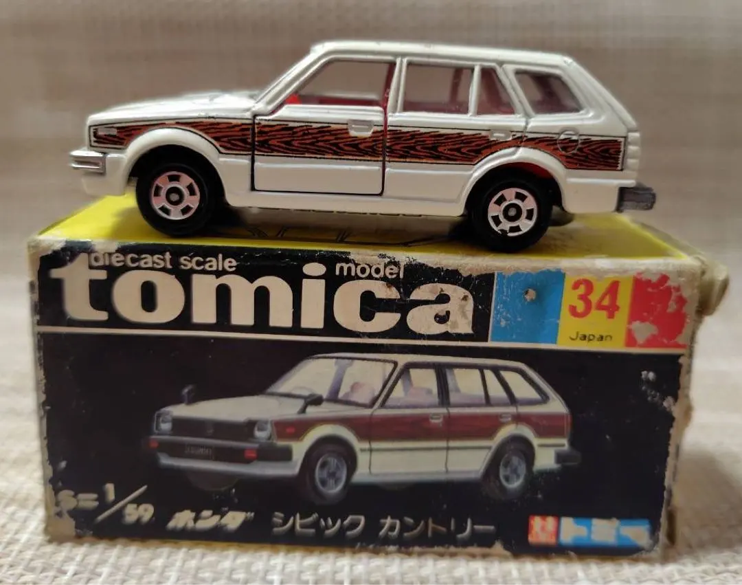 2026年最新】トミカ シビックカントリーの人気アイテム - メルカリ