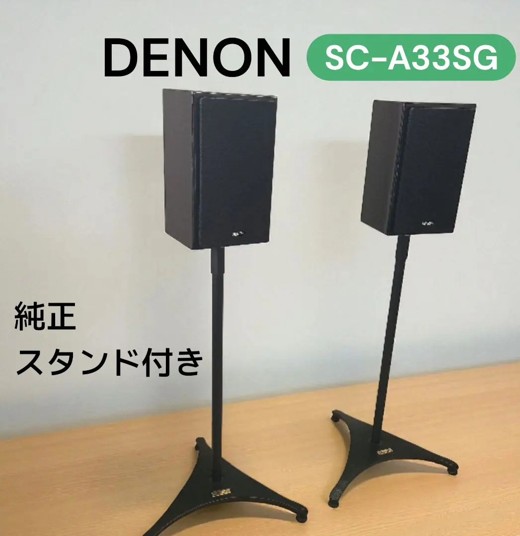 2026年最新】sc-a33 denonの人気アイテム - メルカリ