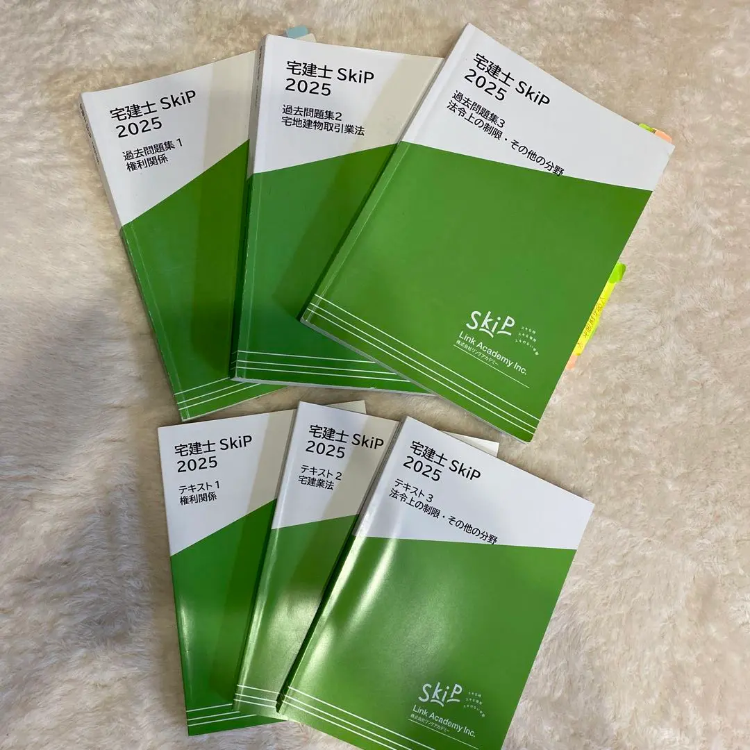 2026年最新】資格スクール大栄の人気アイテム - メルカリ