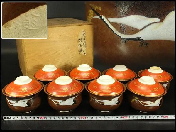 2026年最新】永楽和全の人気アイテム - メルカリ