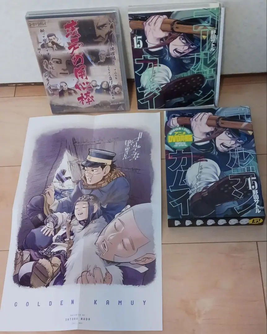 2026年最新】ゴールデンカムイ dvd同梱版 23の人気アイテム - メルカリ