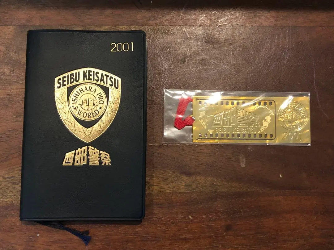 2026年最新】石原プロワールドの人気アイテム - メルカリ