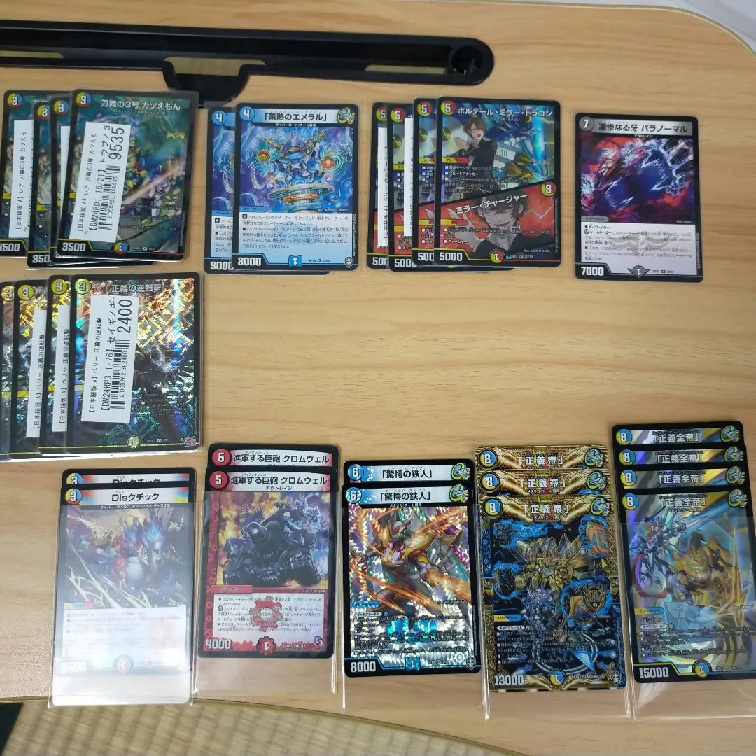 2026年最新】ギャラクシールド デッキの人気アイテム - メルカリ