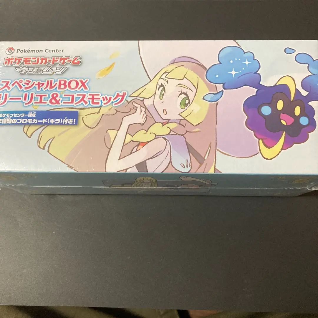 2026年最新】ポケモンカード スペシャルbox リーリエ&コスモッグの人気
