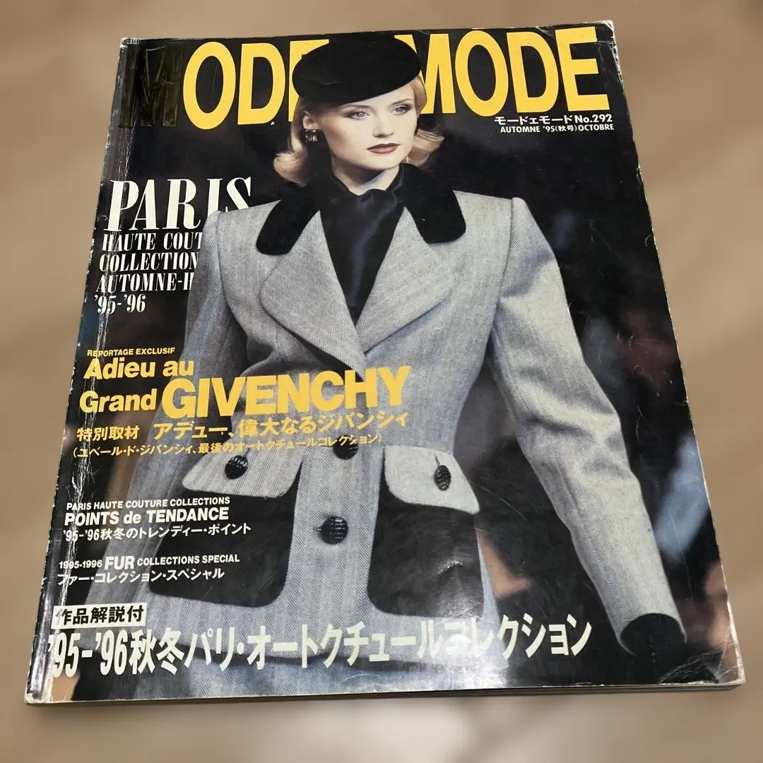 2026年最新】モードェモードの人気アイテム - メルカリ