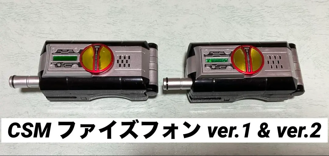 2026年最新】csm カイザ ドライバーの人気アイテム - メルカリ