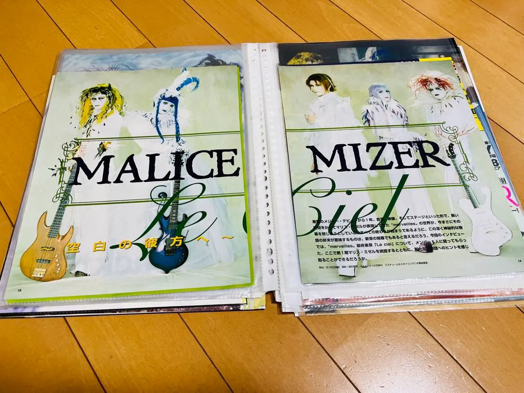2026年最新】malice mizer 切り抜きの人気アイテム - メルカリ