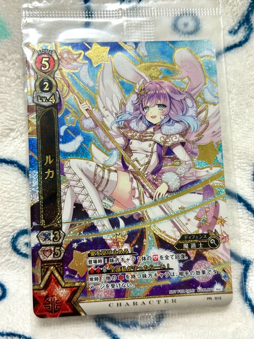 2026年最新】白猫 tcg prの人気アイテム - メルカリ