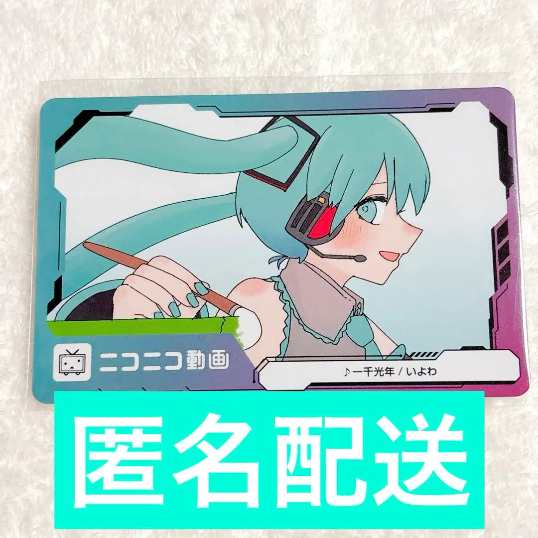 2026年最新】いよわ ボカロの人気アイテム - メルカリ