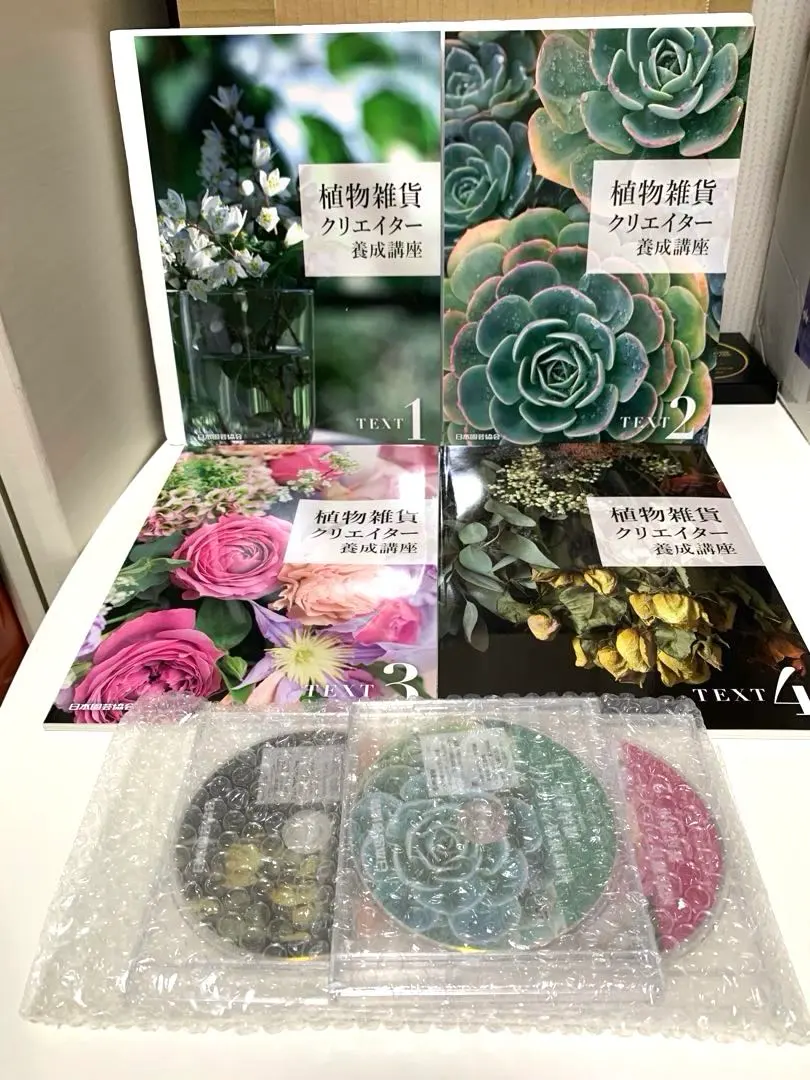 2026年最新】植物雑貨クリエイター養成講座の人気アイテム - メルカリ