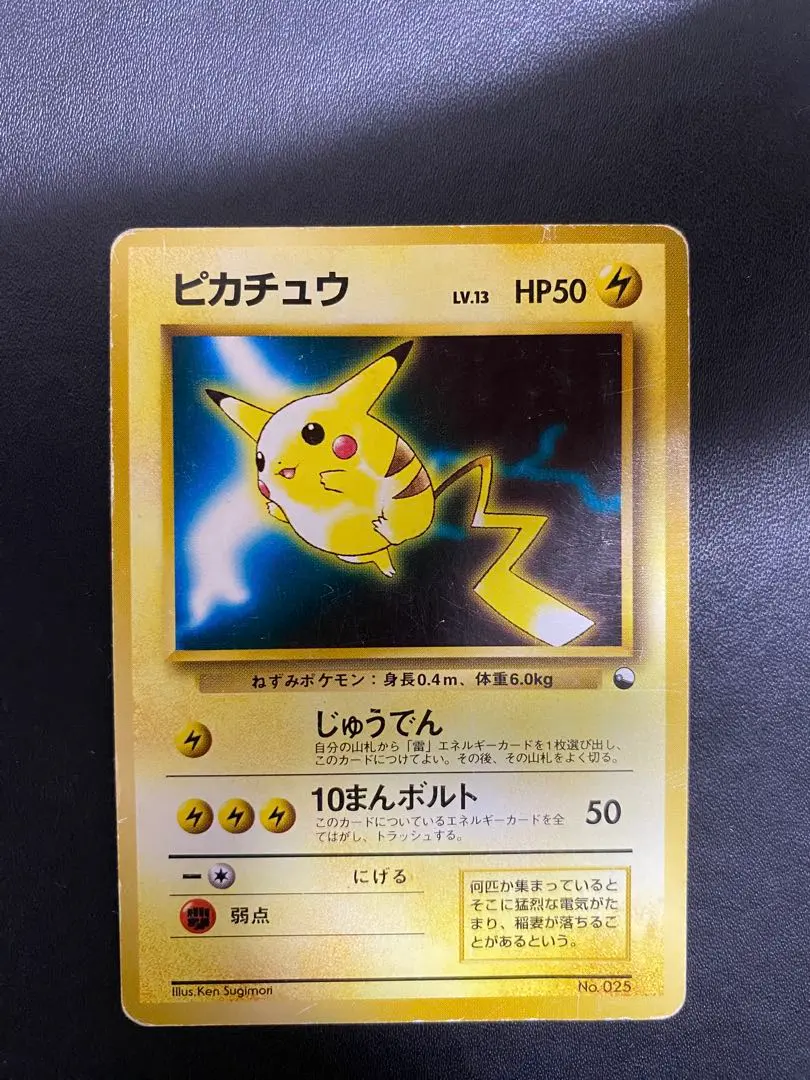 2026年最新】クイックスターターギフト ピカチュウの人気アイテム