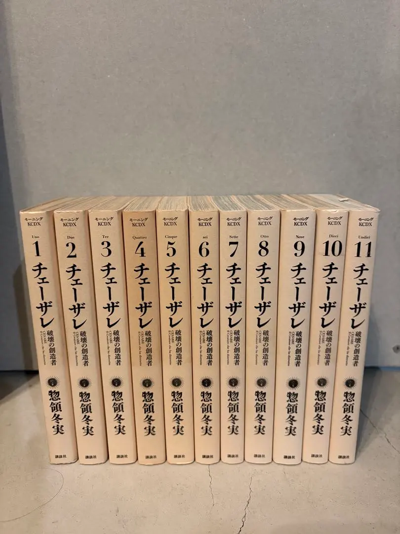 2026年最新】チェーザレ 1～13巻セットの人気アイテム - メルカリ