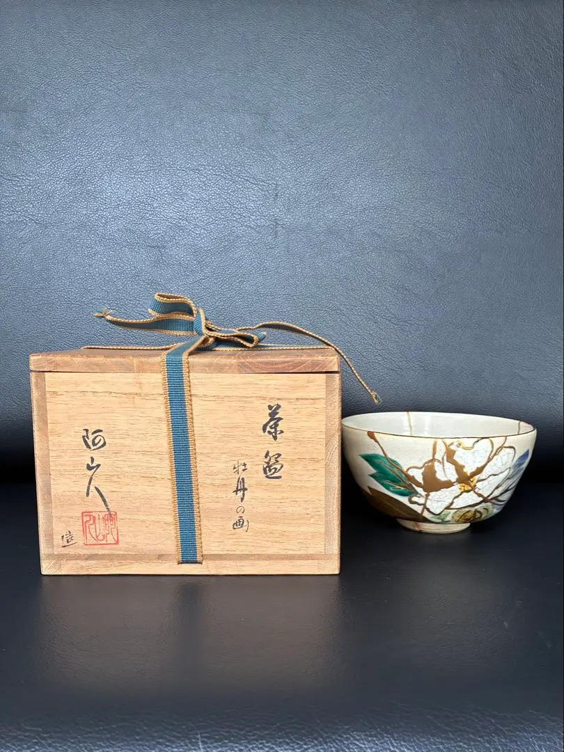 2026年最新】阿山人の人気アイテム - メルカリ