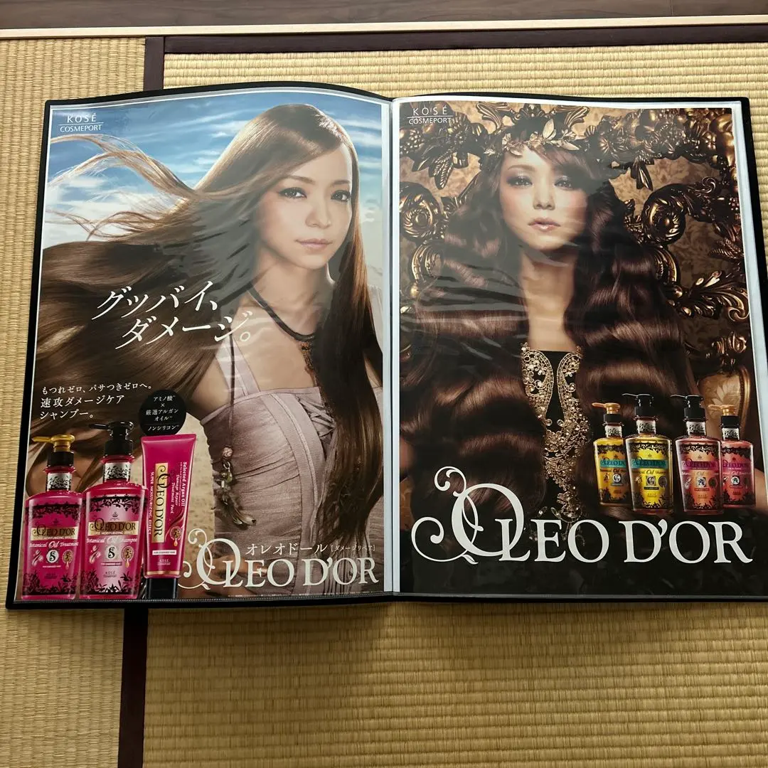 2026年最新】安室奈美恵 ポスター koseの人気アイテム - メルカリ