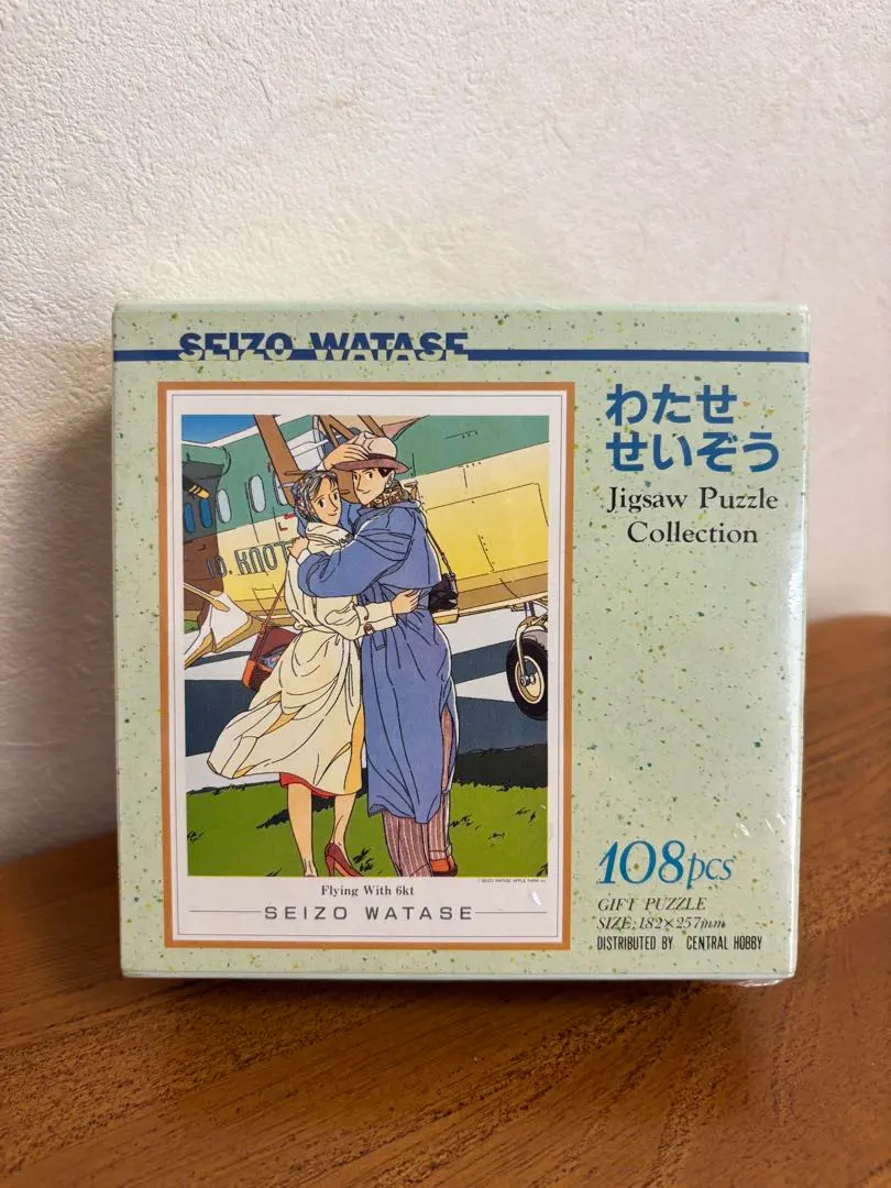 2026年最新】わたせせいぞう パズルの人気アイテム - メルカリ