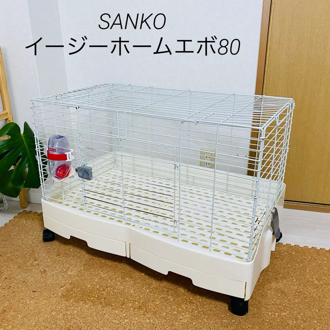 2026年最新】イージー ホーム エボ 80の人気アイテム - メルカリ