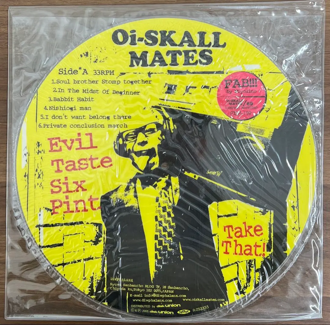 2026年最新】oi-skall mates レコードの人気アイテム - メルカリ
