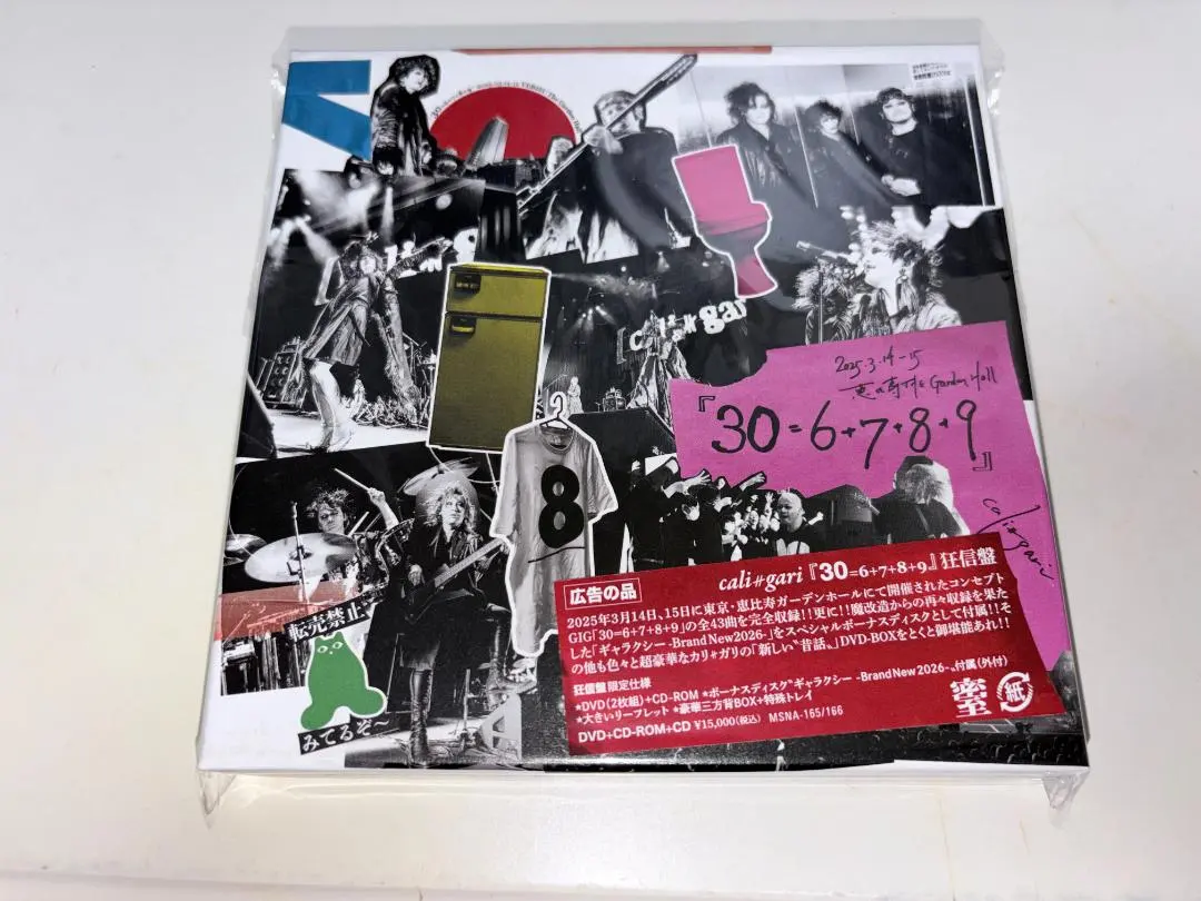 2026年最新】cali GARI 30 狂信の人気アイテム - メルカリ