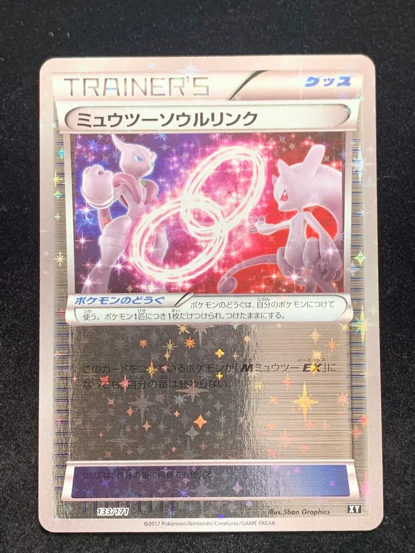 2026年最新】ミュウ XY ミラーの人気アイテム - メルカリ