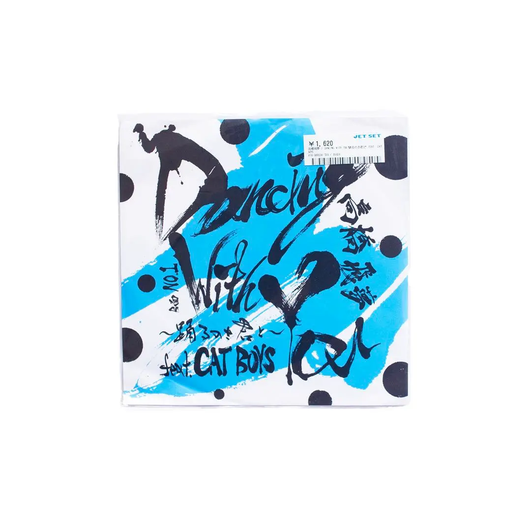 2026年最新】CATBOYSの人気アイテム - メルカリ