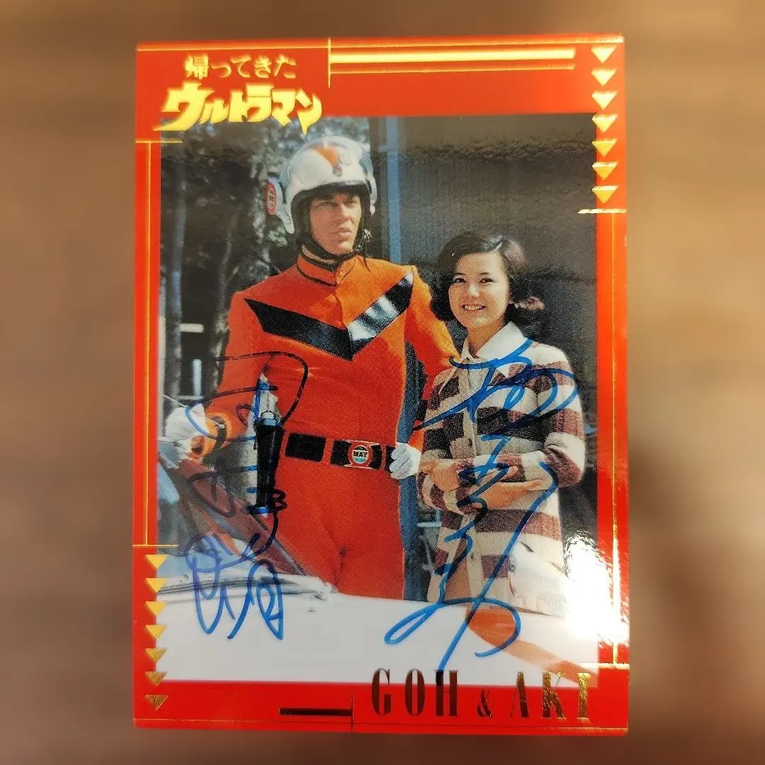 2026年最新】団時朗サインの人気アイテム - メルカリ