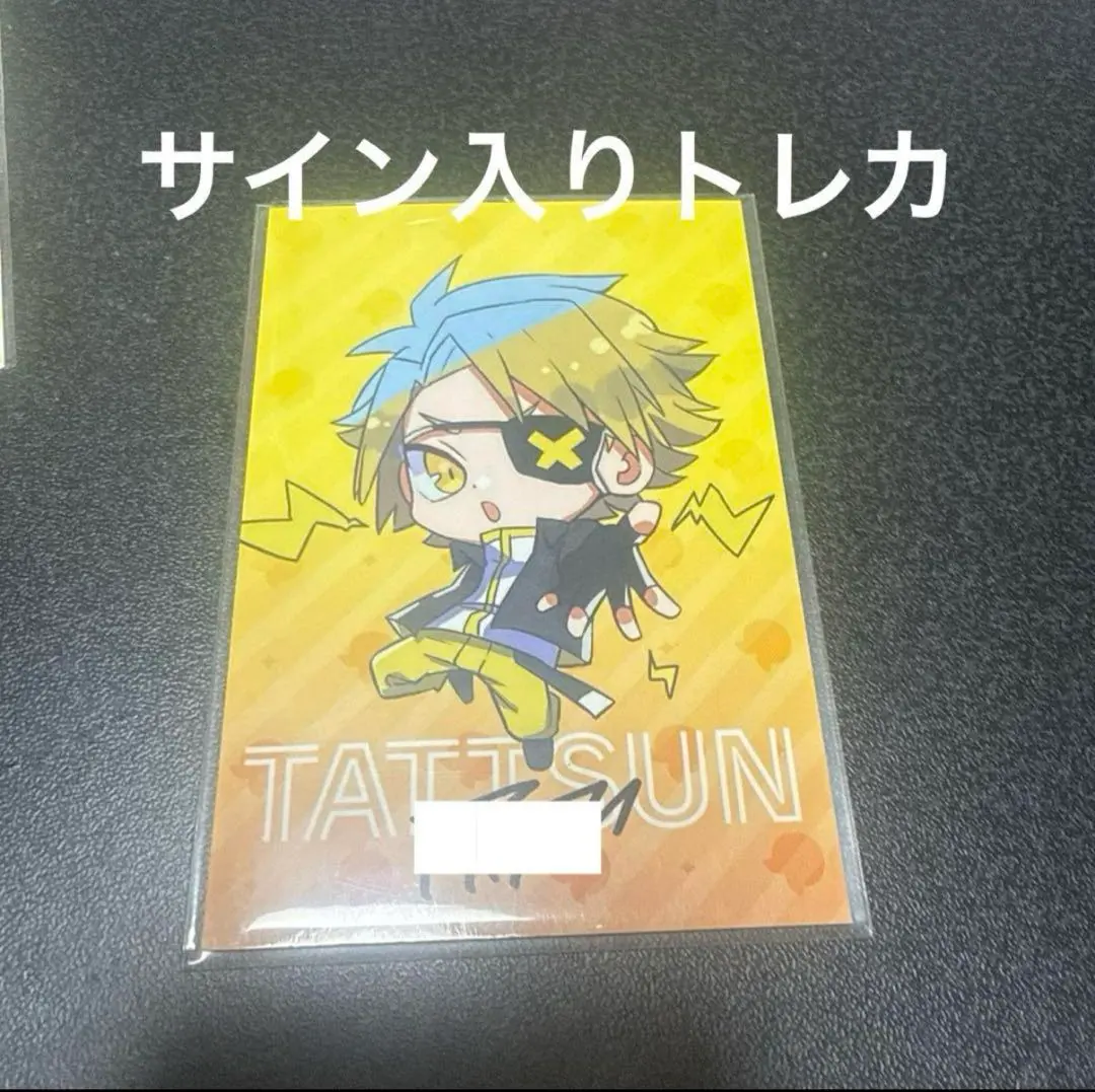 2026年最新】からぴち たっつん サインの人気アイテム - メルカリ