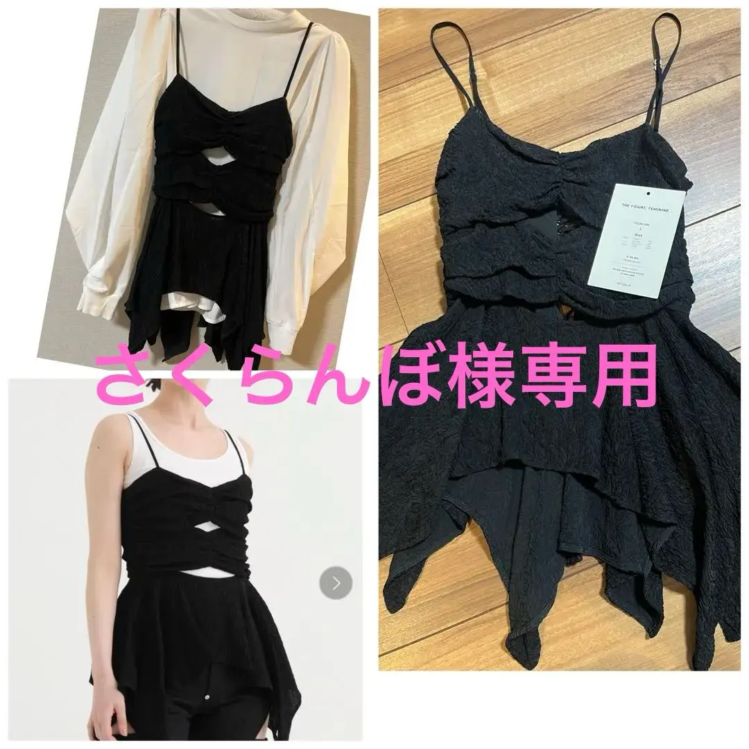 2026年最新】FETICO キャミソールの人気アイテム - メルカリ