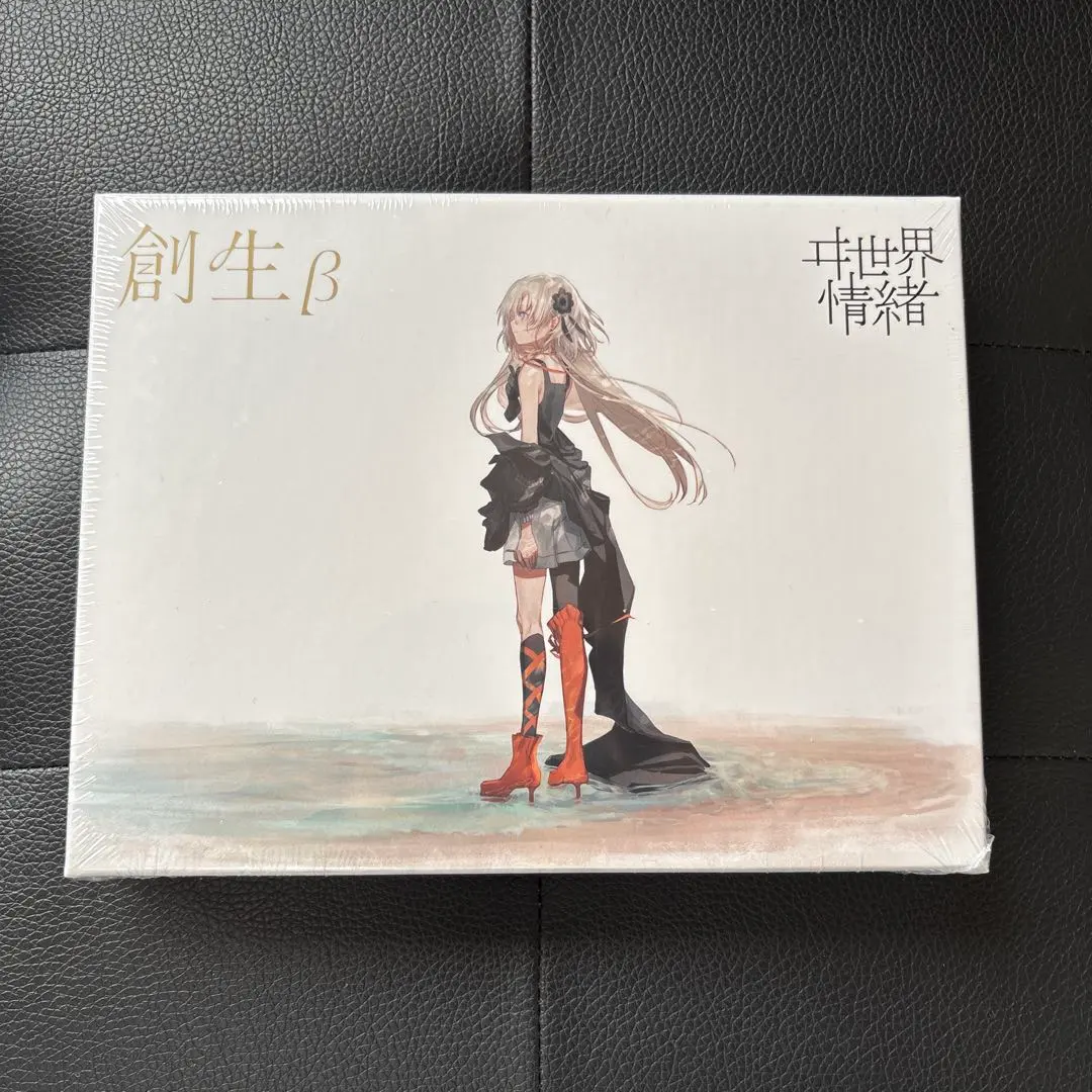 2026年最新】ヰ世界情緒 創生の人気アイテム - メルカリ