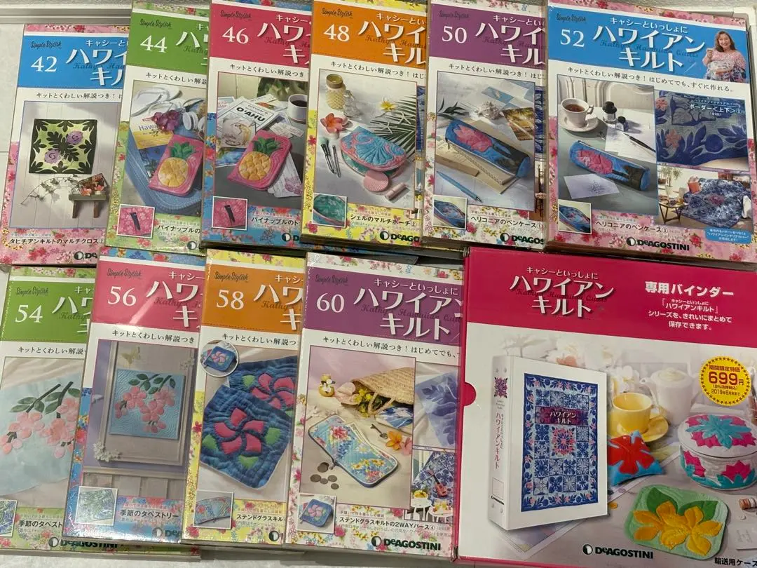 2026年最新】キャシーといっしょにハワイアンキルト 号の人気アイテム