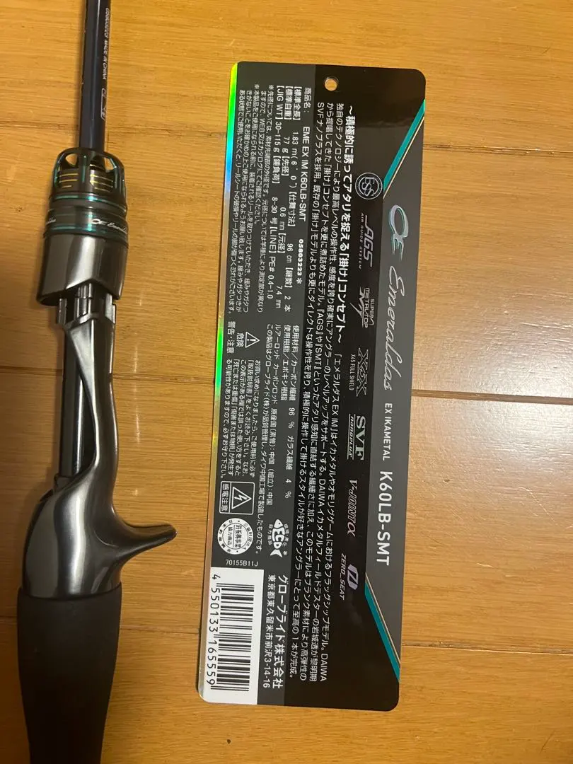 2026年最新】エメラルダスexイカメタルの人気アイテム - メルカリ