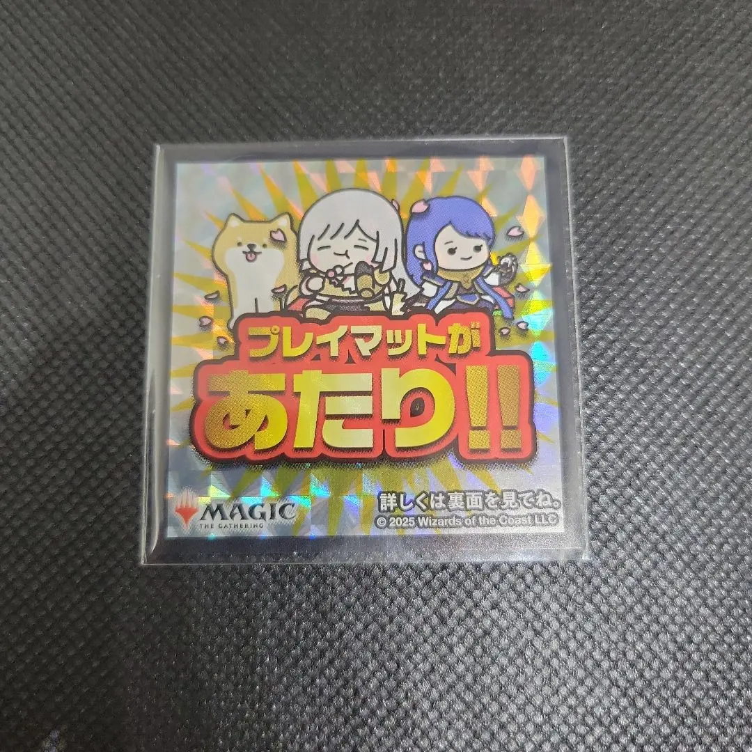 2026年最新】ちびキャラ プレイマットの人気アイテム - メルカリ