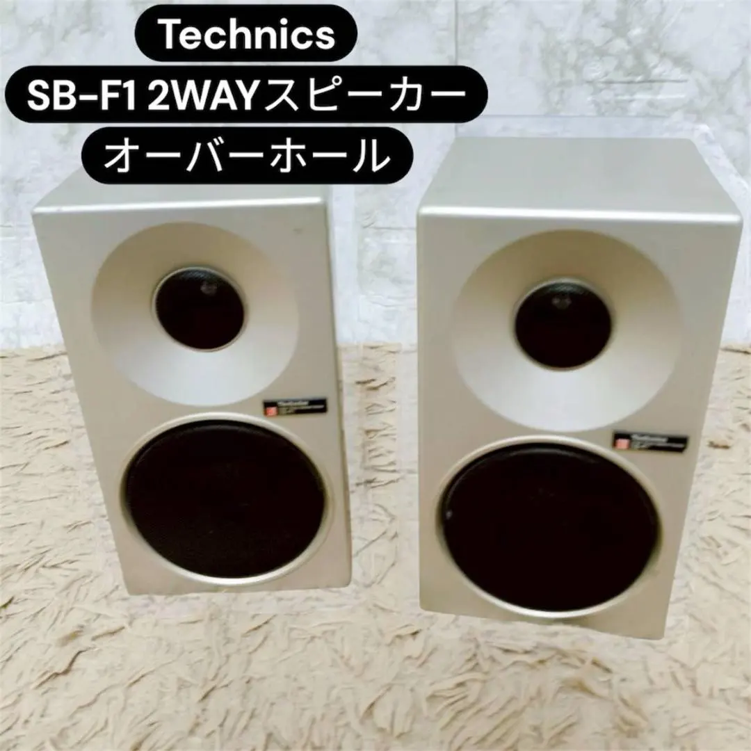 2026年最新】technics sb-f1の人気アイテム - メルカリ