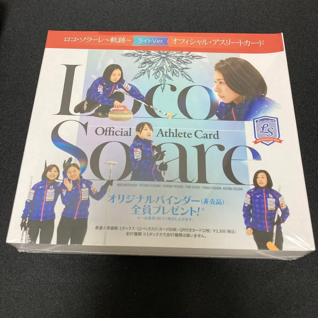 2026年最新】ロコ・ソラーレ 未開封の人気アイテム - メルカリ