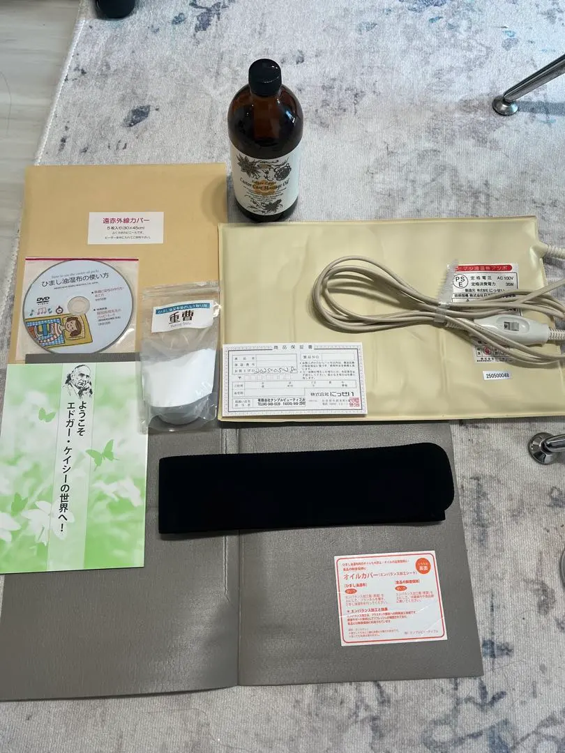 2026年最新】ひまし油湿布セットの人気アイテム - メルカリ
