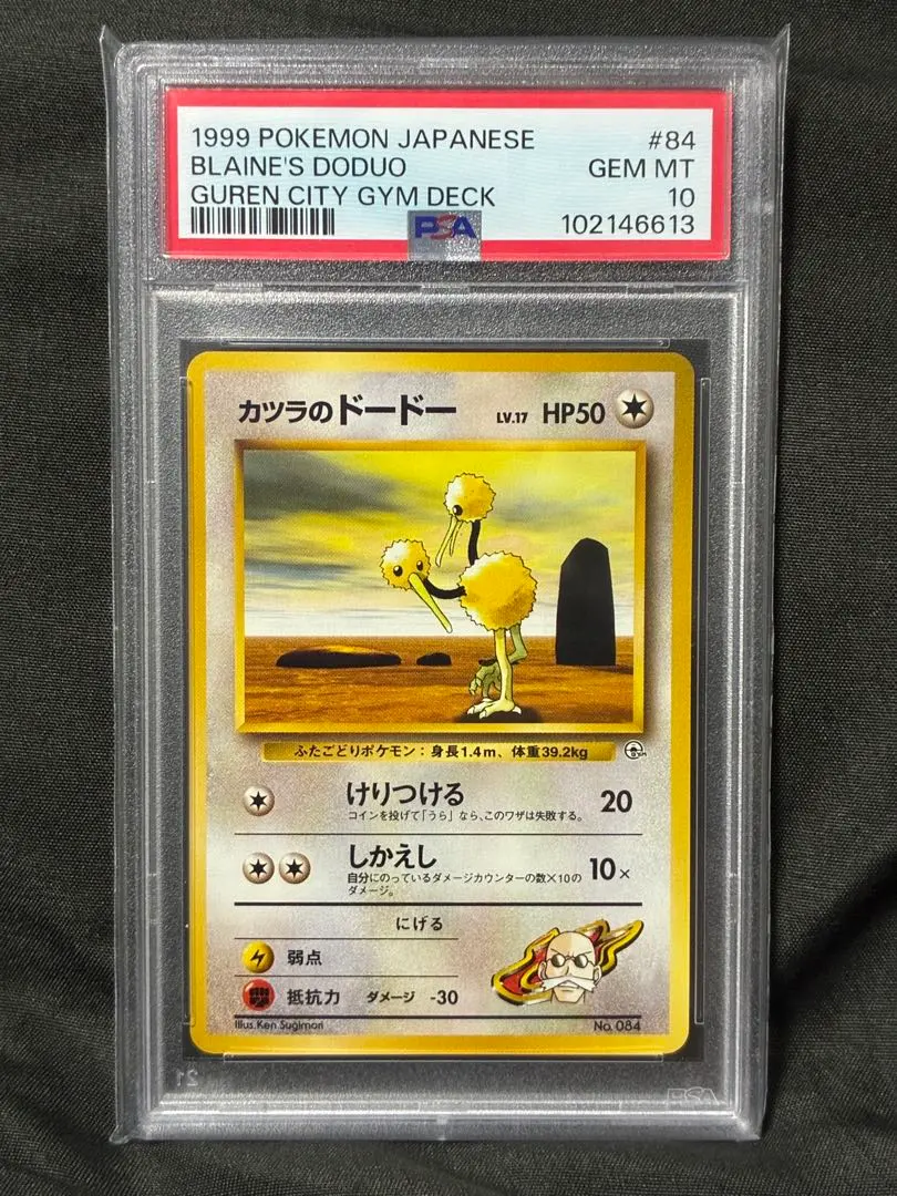 m60493091849_1.jpg?1757161921