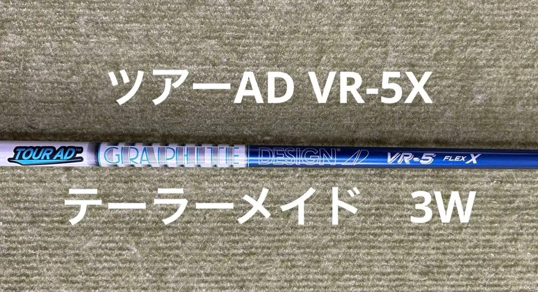 2026年最新】ツアーad vr 6xの人気アイテム - メルカリ